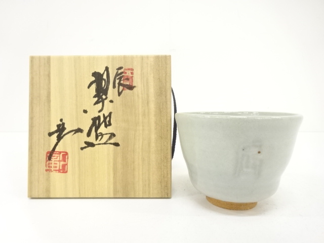 宗 sou::お茶道具・着物のお店